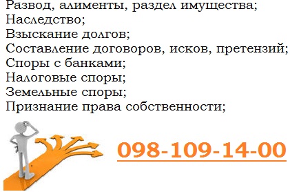 Смена квед 2012
