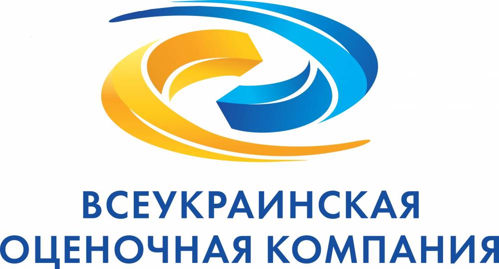 Оценка имущества