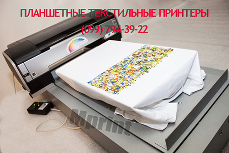 Текстильный принтер А3 формата, Планшетный принтер