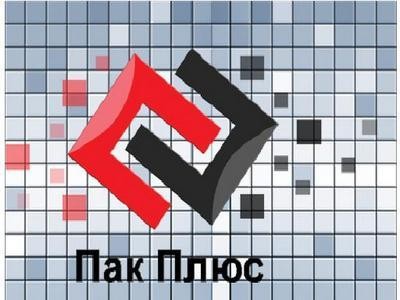 Упаковка из полипропилена пакеты полипропиленовые флексопечать Днепропетровск Украина