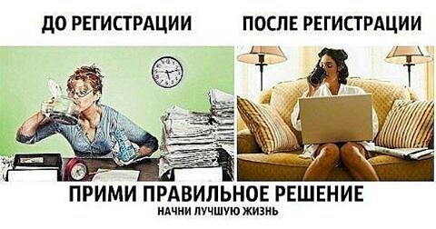Дополнительный доход