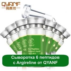 Сыворотка анти-старение "6 пептидов"