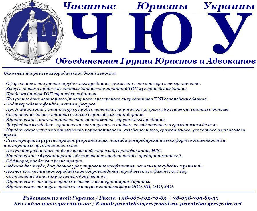 Финансирование проектов