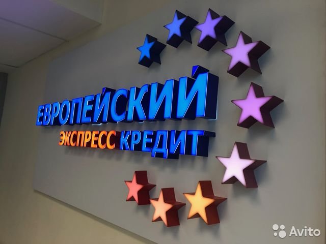 займ под залог птс москва