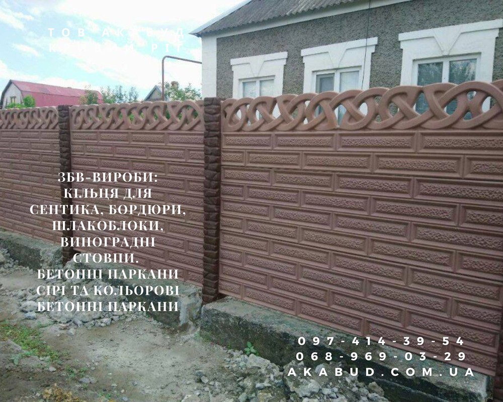 Изготовление и монтаж заборов, ворот, навесов от производителя